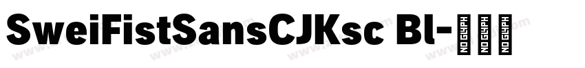 SweiFistSansCJKsc Bl字体转换